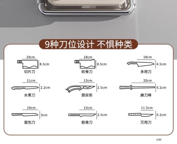 刀架什么材质好_刀架怎么选尺寸