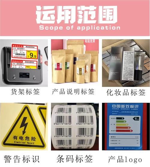 不干胶行业前景怎么样_不干胶标签未来发展趋势