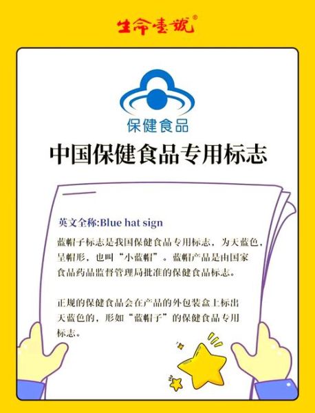 保健品怎么选_网购保健品靠谱吗