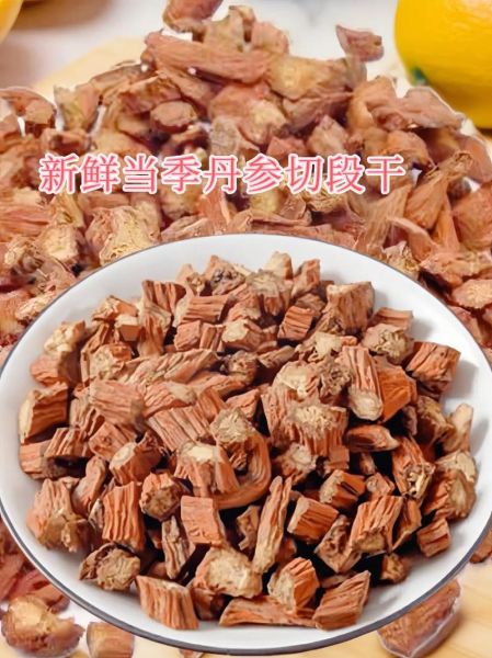 丹参种植前景怎么样_丹参市场未来五年趋势