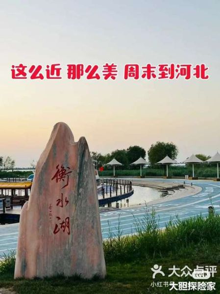 衡水发展前景怎么样_衡水适合投资吗