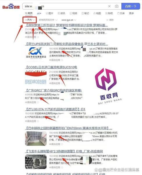 如何提升网站流量_百度SEO优化怎么做