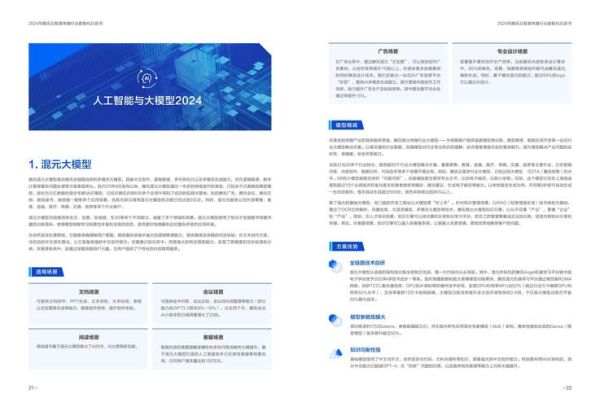 信息服务传媒行业前景如何_2024年转型路径有哪些