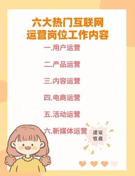 电信行业互联网化运营怎么做_如何提升用户留存