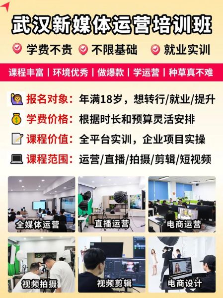 互联网职业教育哪个平台好_如何快速转行互联网