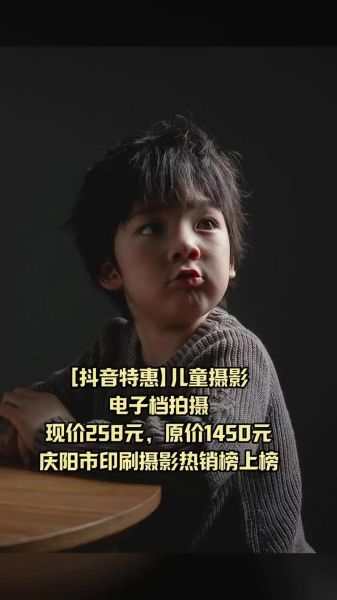 儿童摄影发展前景怎么样_如何抓住市场红利