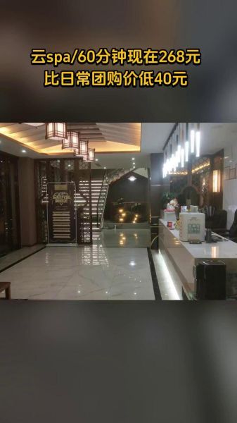 前景休闲会所怎么样_前景休闲会所价格贵吗