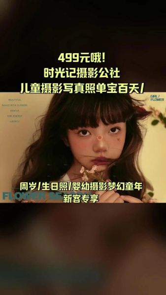 儿童摄影发展前景怎么样_如何抓住市场红利