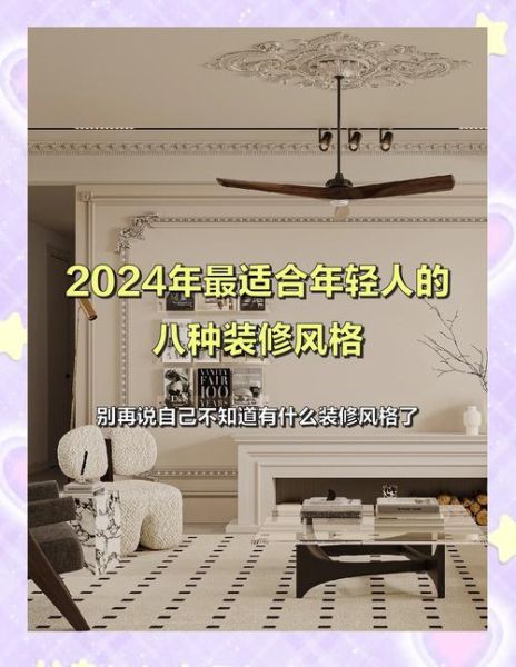 装修行业前景怎么样_2024年装修市场还能赚钱吗