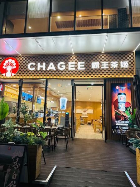 茶饮店加盟哪家好_2024年还能赚钱吗