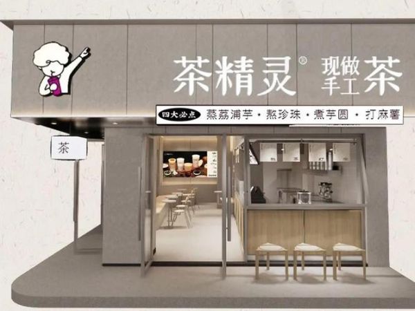 茶饮店加盟哪家好_2024年还能赚钱吗
