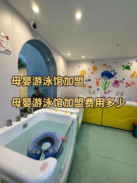 游泳馆投资多少钱_游泳馆加盟哪家好