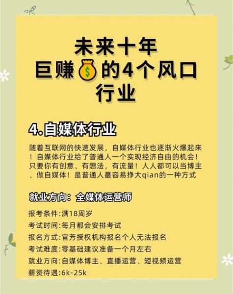 互联网前景怎么样_未来十年哪些行业最赚钱