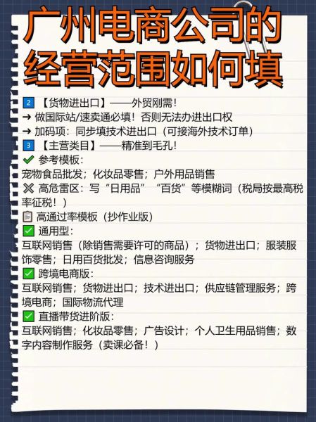 广州外贸公司怎么找客户_广州跨境电商怎么做推广
