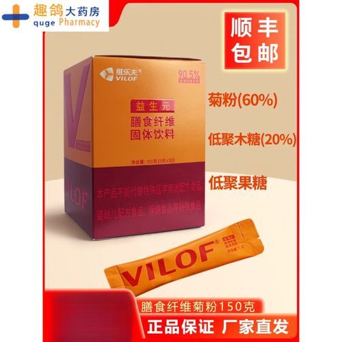 维乐夫前景怎么样_维乐夫能长期持有吗