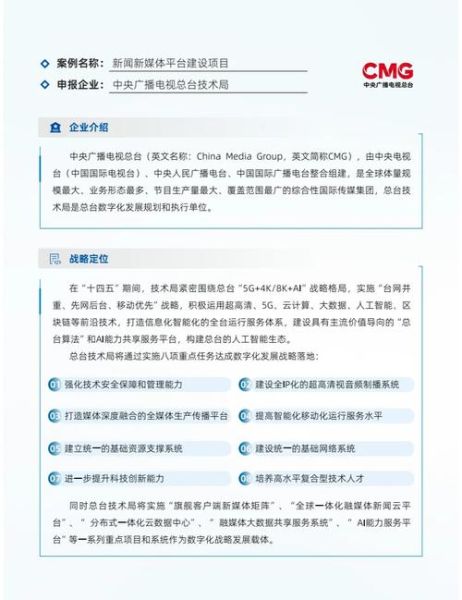 水泥行业未来五年发展趋势_水泥企业如何转型升级