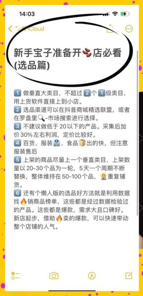 批发零售业怎么做线上推广_批发零售业如何选品