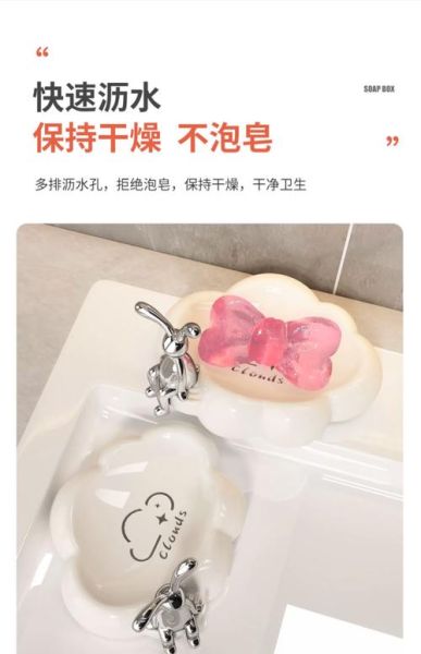肥皂盒哪个牌子好_肥皂盒怎么选