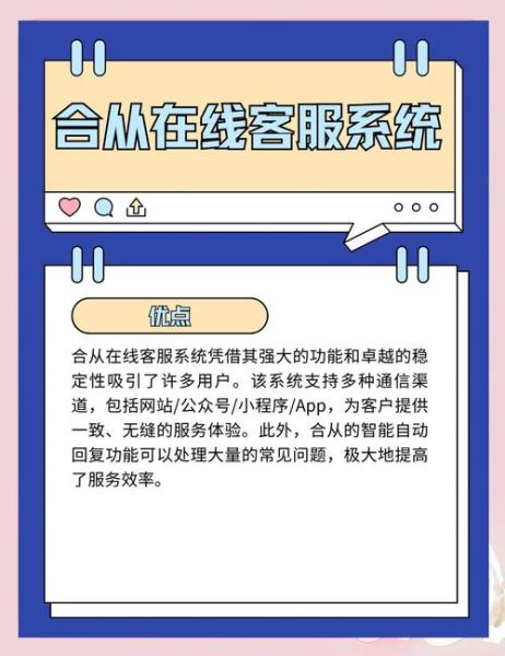客户服务管理系统哪家好_如何提升客户满意度