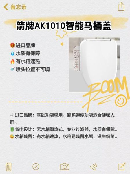 智能马桶盖哪个品牌好_智能马桶盖怎么选