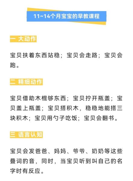 早教机构怎么选_早教课程多少钱