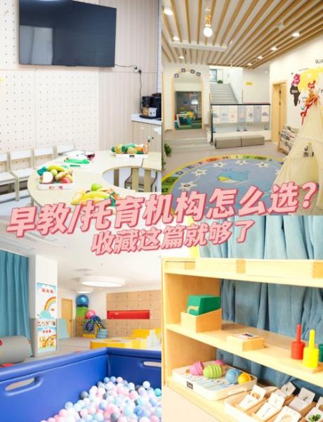 早教机构怎么选_早教课程多少钱