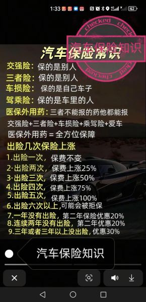 互联网车险哪家好_网上买车险怎么理赔