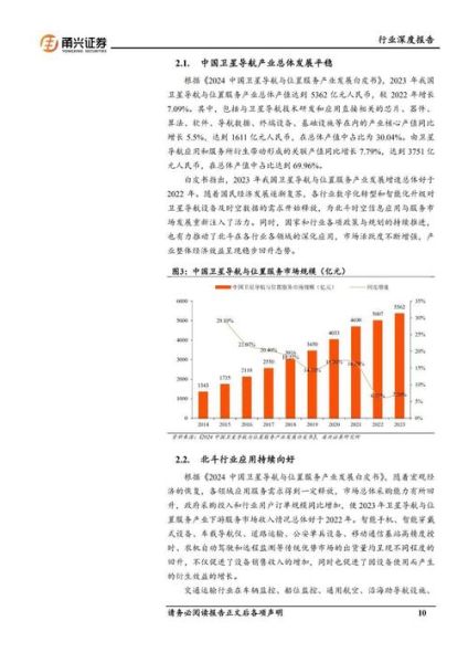 导航网站怎么赚钱_导航行业未来趋势