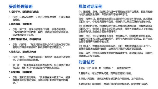 互联网未来前景怎么样_普通人如何抓住红利