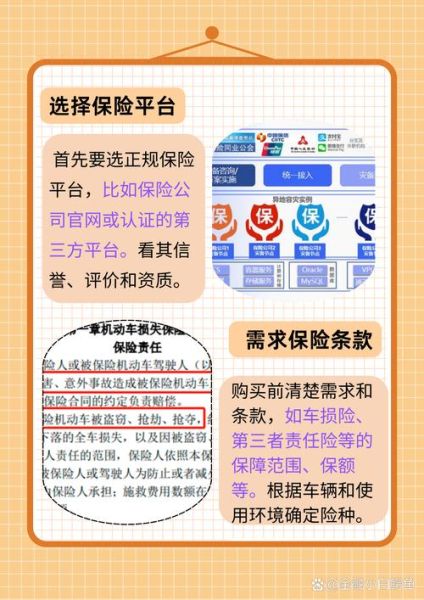 互联网保险有哪些模式_互联网保险怎么买最划算
