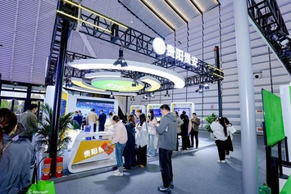 贵阳互联网发展前景_贵阳做互联网有前途吗