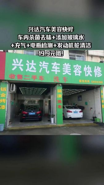 汽车快修前景怎么样_汽车快修店赚钱吗