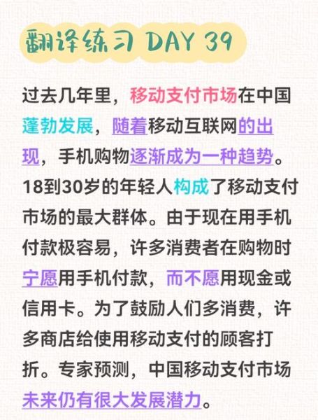 支付行业前景2017怎么样_移动支付是否进入爆发期