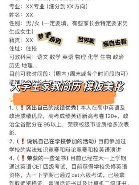 家教行业发展趋势_家教平台怎么选