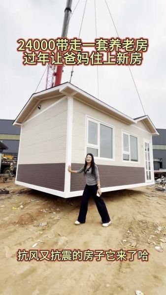 集成房屋前景怎么样_集成房屋能赚钱吗