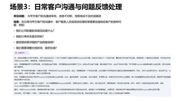 中国互联网未来格局_普通人如何抓住红利