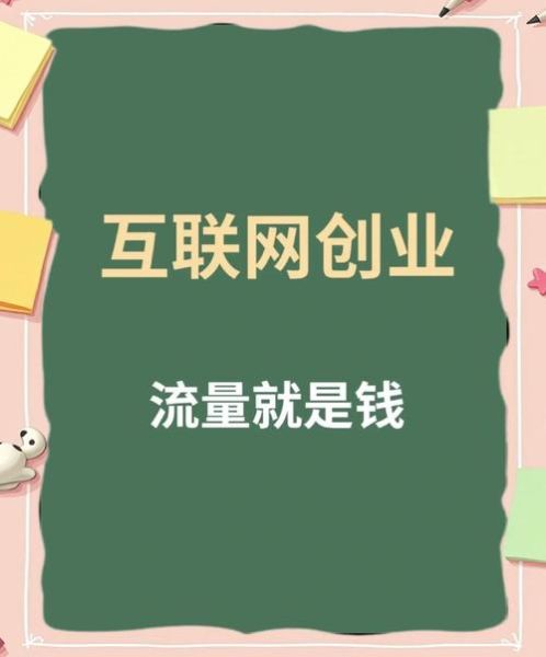 互联网众筹方式的优势_为什么越来越多创业者选择它