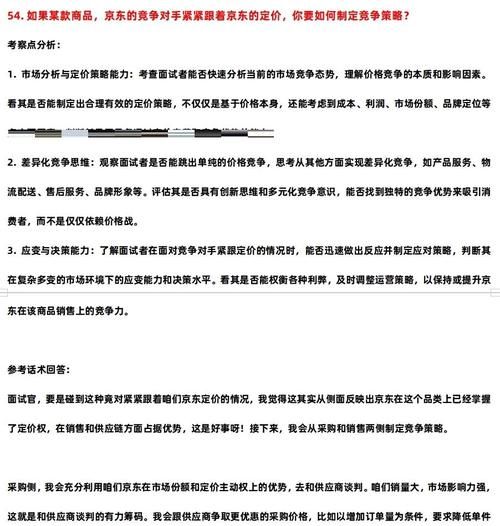 家电行业竞争分析报告_如何突围价格战