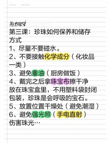 珠宝首饰怎么选_珠宝首饰保养方法