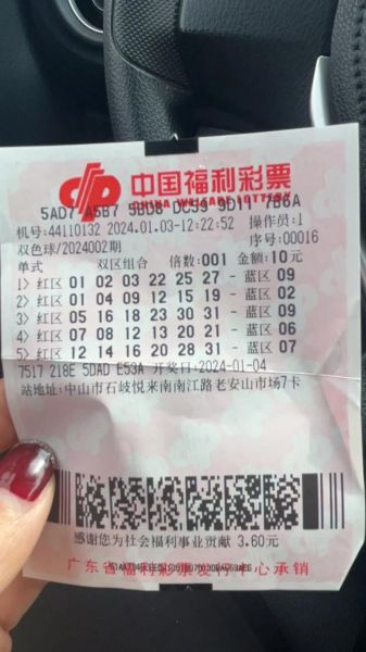 中国网络彩票合法吗_2024年还能买吗