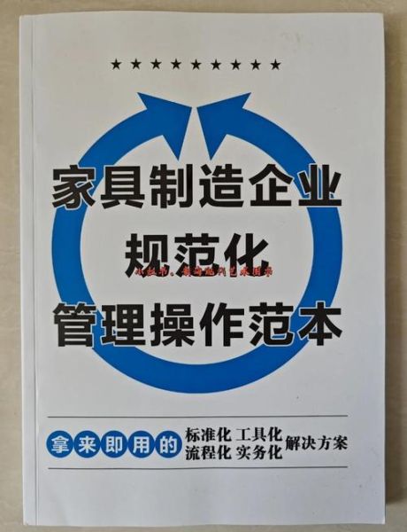 家具制造行业前景如何_家具厂如何降低生产成本