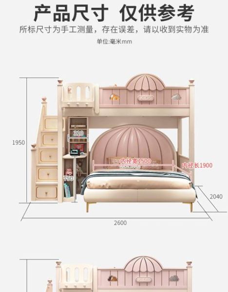 儿童床哪个牌子好_儿童床尺寸怎么选