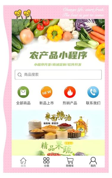 农副产品批发怎么做_如何选品才能赚钱