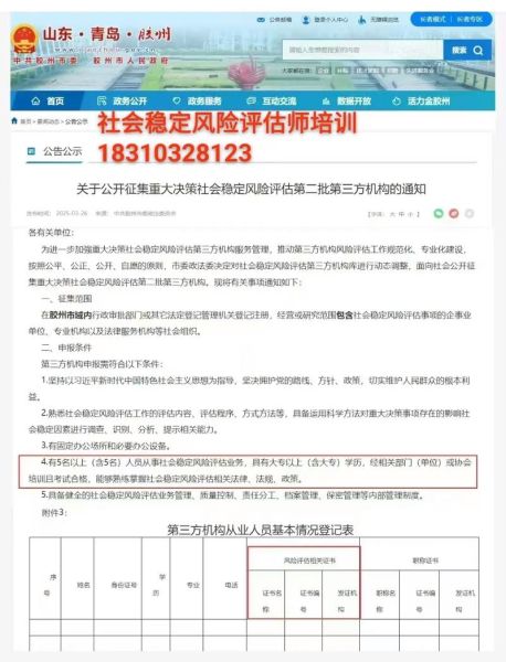 网站备案需要哪些材料_2020年最新政策