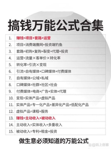 互联网项目有哪些_互联网项目如何赚钱