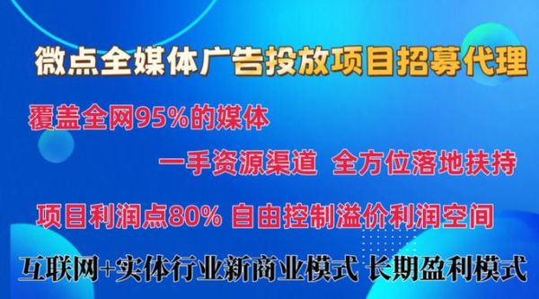 互联网项目有哪些_互联网项目如何赚钱