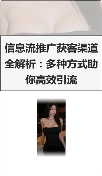 互联网行业销售渠道有哪些_如何精准获客