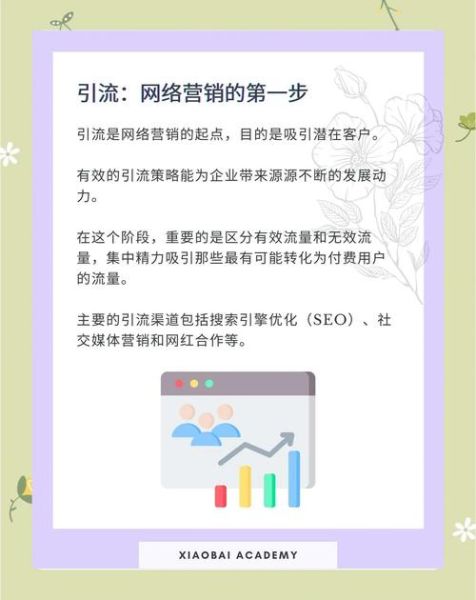 互联网企业如何提升用户留存率_流量红利消失怎么办