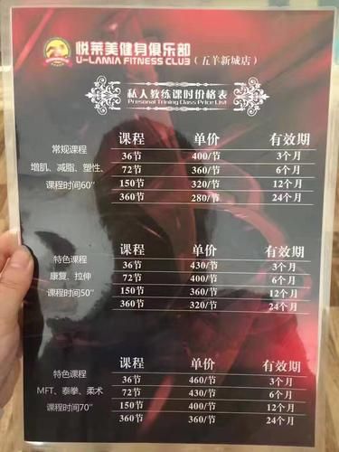 深圳健身房哪家好_私教课价格一般多少钱