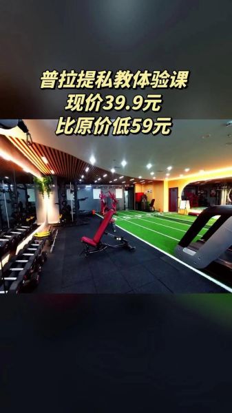 深圳健身房哪家好_私教课价格一般多少钱